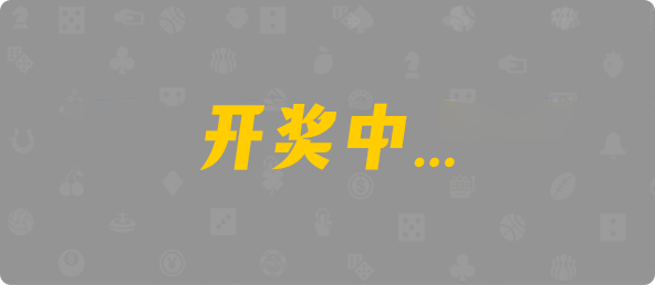 台湾28,双项,浴血算法,加拿大28,加拿大28开奖,PC结果预测官网,加拿大28预测在线预测pc,预测,加拿大在线